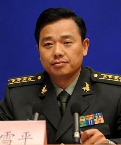 黃雪平[聯合國軍參團團長]