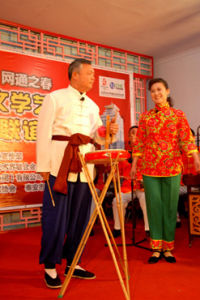 汶河大鼓 汶河大鼓