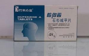 石杉鹼甲片 石杉鹼甲片