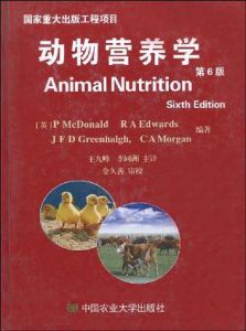 動物營養學(第6版) 動物營養學(第6版)