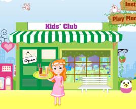 兒童俱樂部 兒童俱樂部