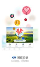 人人[手機客戶端]