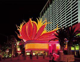 火烈鳥拉斯維加斯酒店 火烈鳥拉斯維加斯酒店