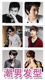 潮男髮型大全 潮男髮型大全