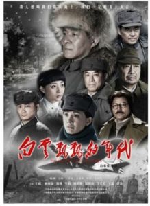 白雲飄飄的年代 白雲飄飄的年代