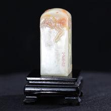 初山微畫雕小品（心有靈犀）