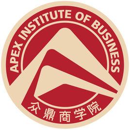 深圳市眾鼎商學院有限公司 深圳市眾鼎商學院有限公司