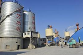 綏化北方水泥有限公司 綏化北方水泥有限公司