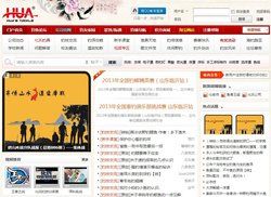 化紹新釣魚論壇 化紹新釣魚論壇