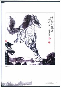 李德才[內蒙古著名畫家]