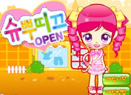 阿sue做衣服 阿sue做衣服