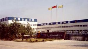 合肥大道模具有限責任公司