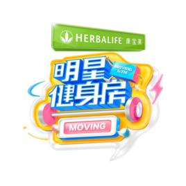 明星健身房 明星健身房