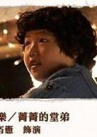 那年，雨不停國