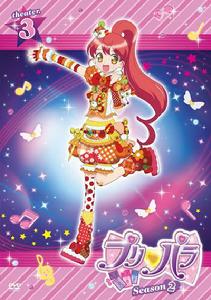 Puripara[龍之子工作室製作動畫]