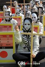 韓國舉行反核示威