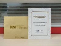 年度最佳僱主