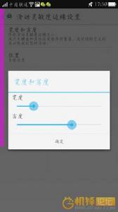 側邊欄漢化版 側邊欄漢化版