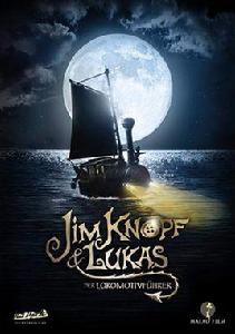 吉姆與盧克司機 吉姆與盧克司機