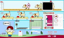 愛心狗醫院 愛心狗醫院