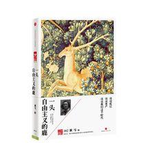 狄馬著. —北京：中信出版社，2014.1