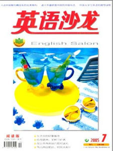 英語沙龍 英語沙龍