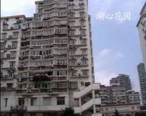 湖心花園 湖心花園