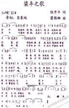 張家港梁豐高級中學