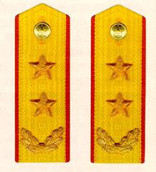 陸軍中將 陸軍中將