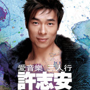 帶你看風景 帶你看風景