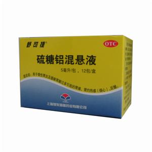 硫糖鋁混懸液 硫糖鋁混懸液