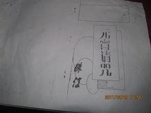 莆田東嶠珠江金印堂