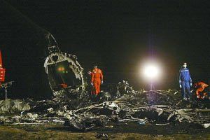 比什凱克8·24空難 比什凱克8·24空難