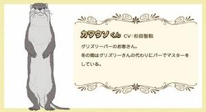 白熊咖啡館[ヒガアロハ創作漫畫]