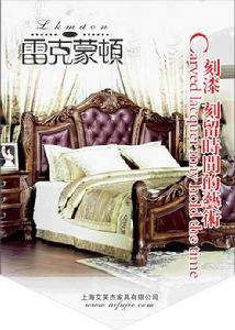 雷克蒙頓220系列