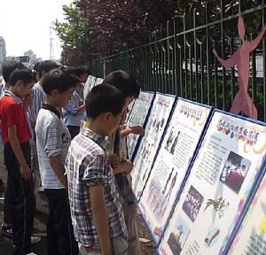 宜都市姚店中學