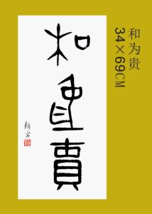 清曲散人 清曲散人