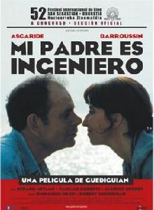 我父親是工程師