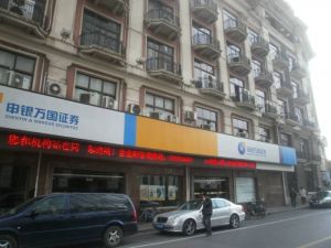 上海申銀萬國證券研究所有限公司