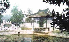 五島公園 五島公園