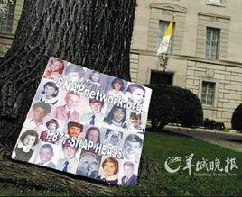 兒童性侵害 兒童性侵害