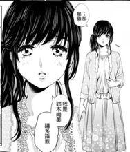 online[online（雨蛙Midori漫畫）]