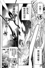 克洛伊·馮·愛因茲貝倫[《魔法少女伊莉雅》女主角]