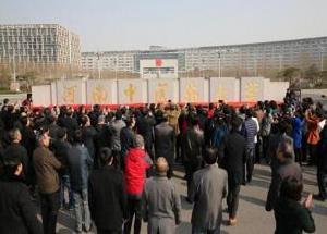 河南中醫藥大學基礎醫學院