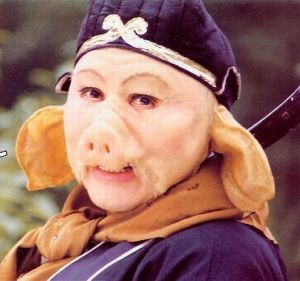 豬八戒之歌 豬八戒之歌