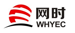 網時集團 網時集團