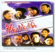 胡建雄[軍旅書法家]