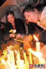 市民、同仁悼念