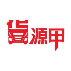 貨源甲LOGO