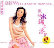 《百姓的事兒牽著走》